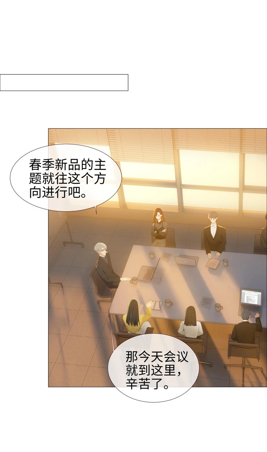 007 大胆的猜测17