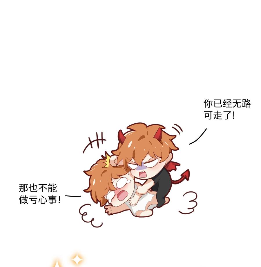 006 两难的抉择31