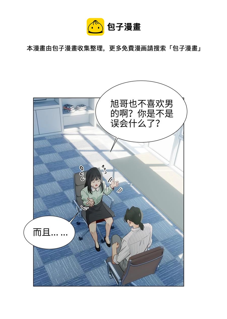 063 顾总悟了？！28