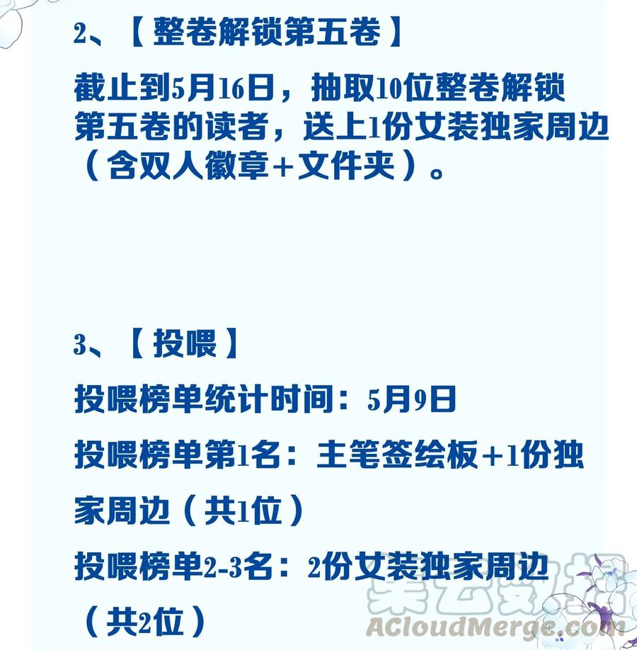 061 该如何面对他……38