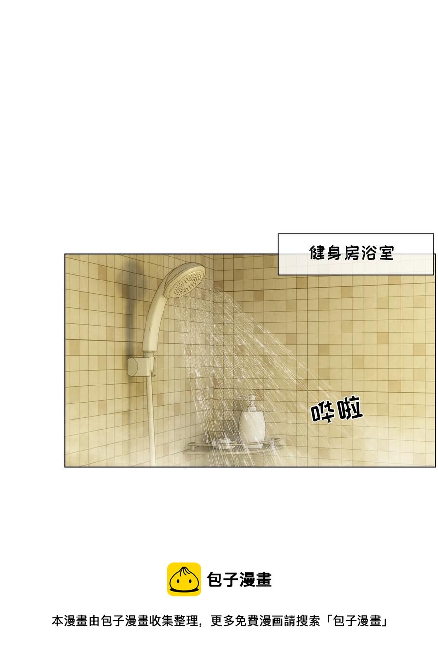066 逐渐焦灼16