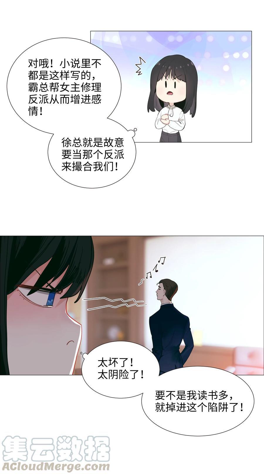 021 有一种情感叫羞怯！9