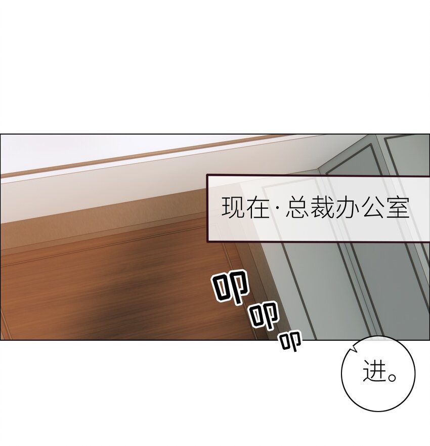 001 并不是我想穿女装！23
