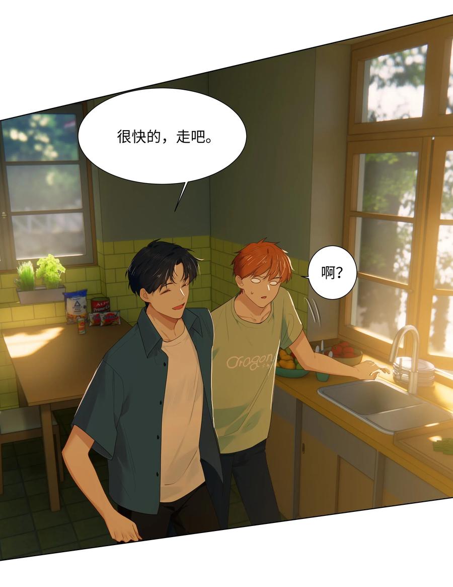 041 顾总怎么来了？！15