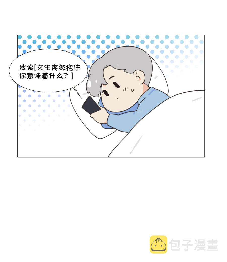039 各自的困扰37