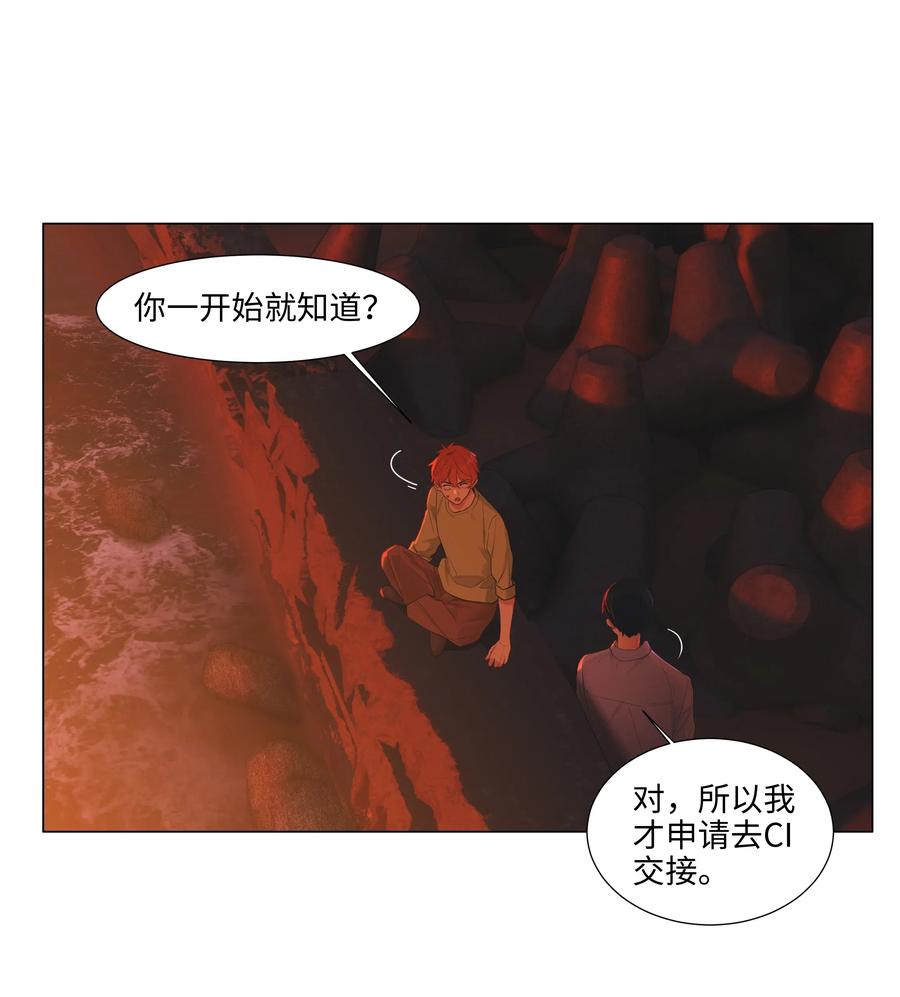 052 无法改变的距离3