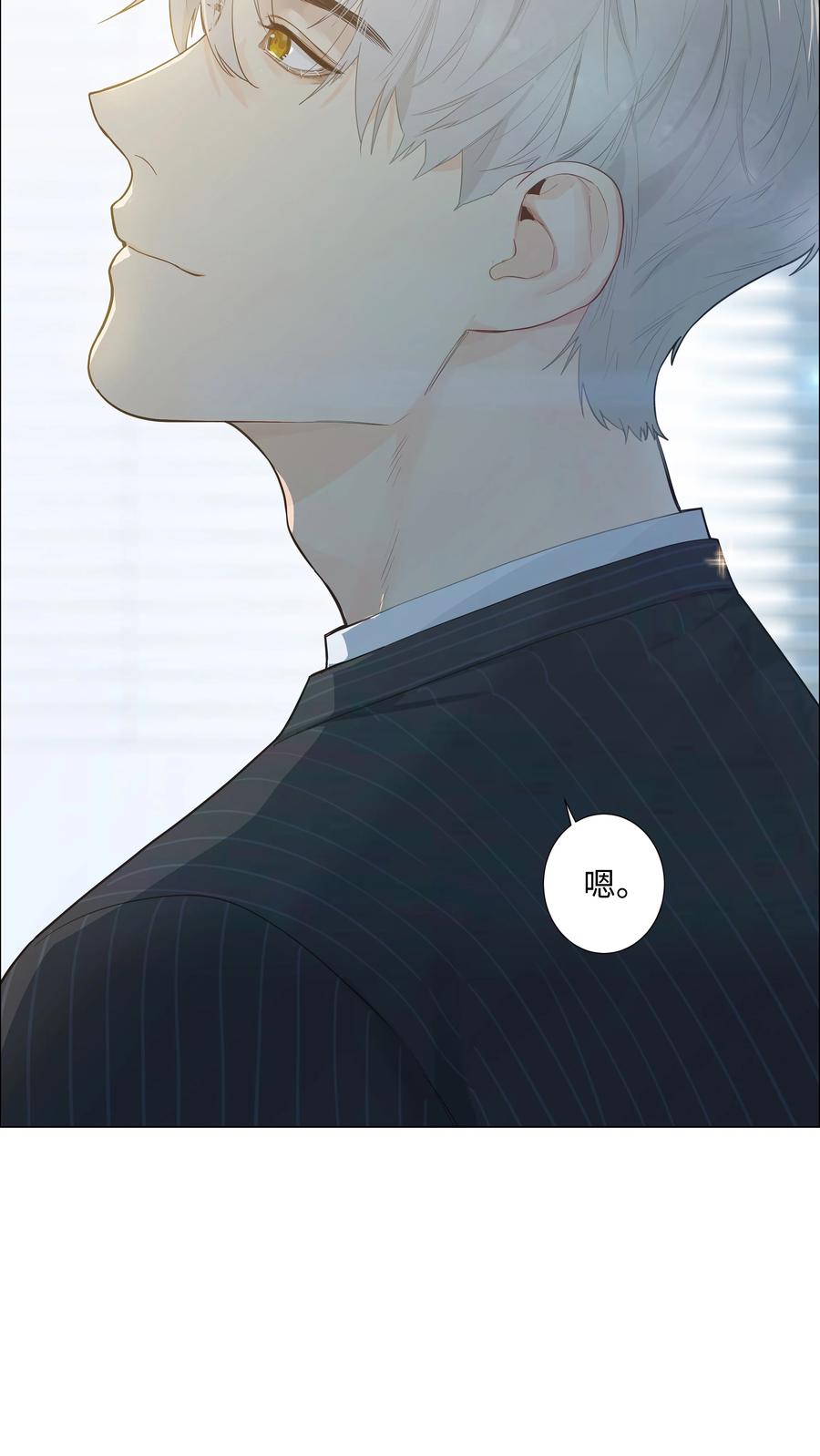 072 你想见，我就来了38