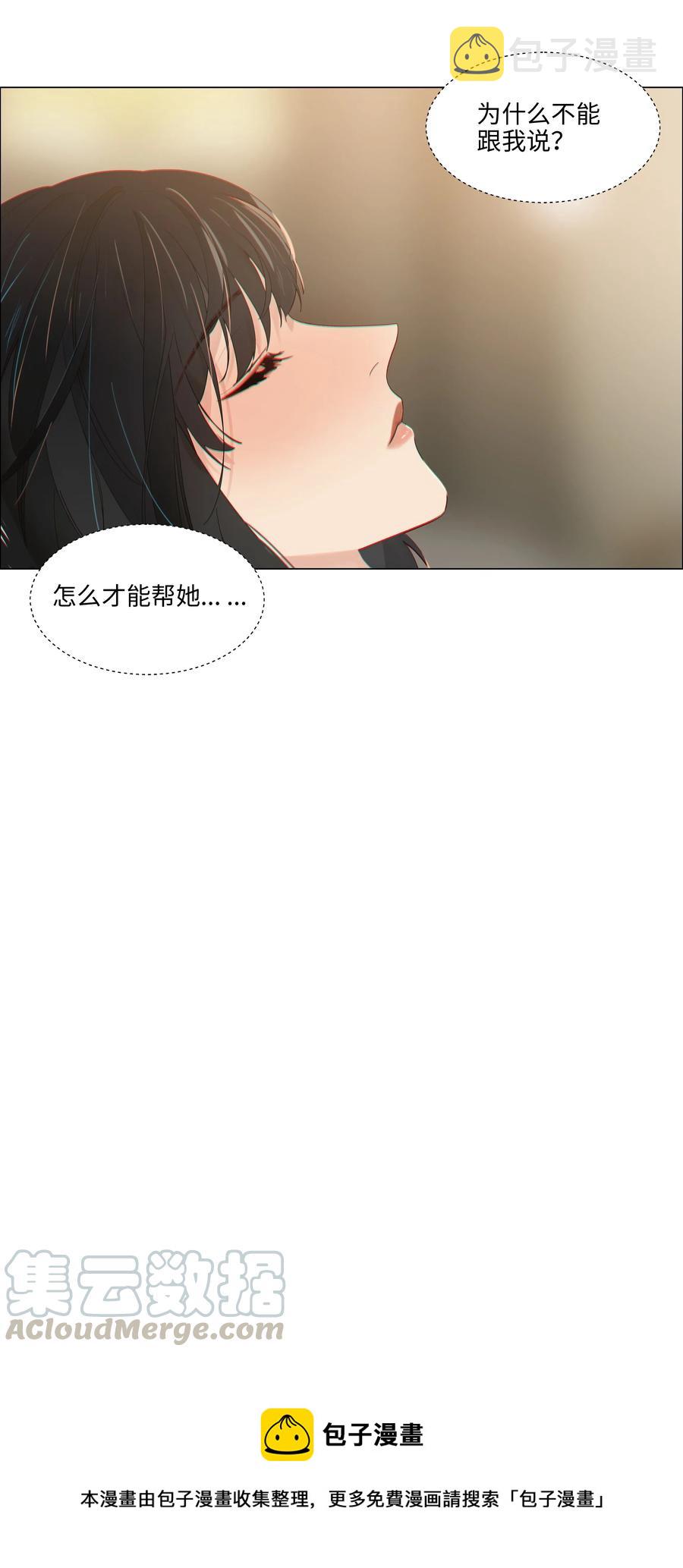 050 自己脱，还是我动手！48