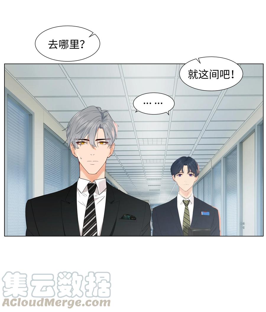 063 顾总悟了？！18