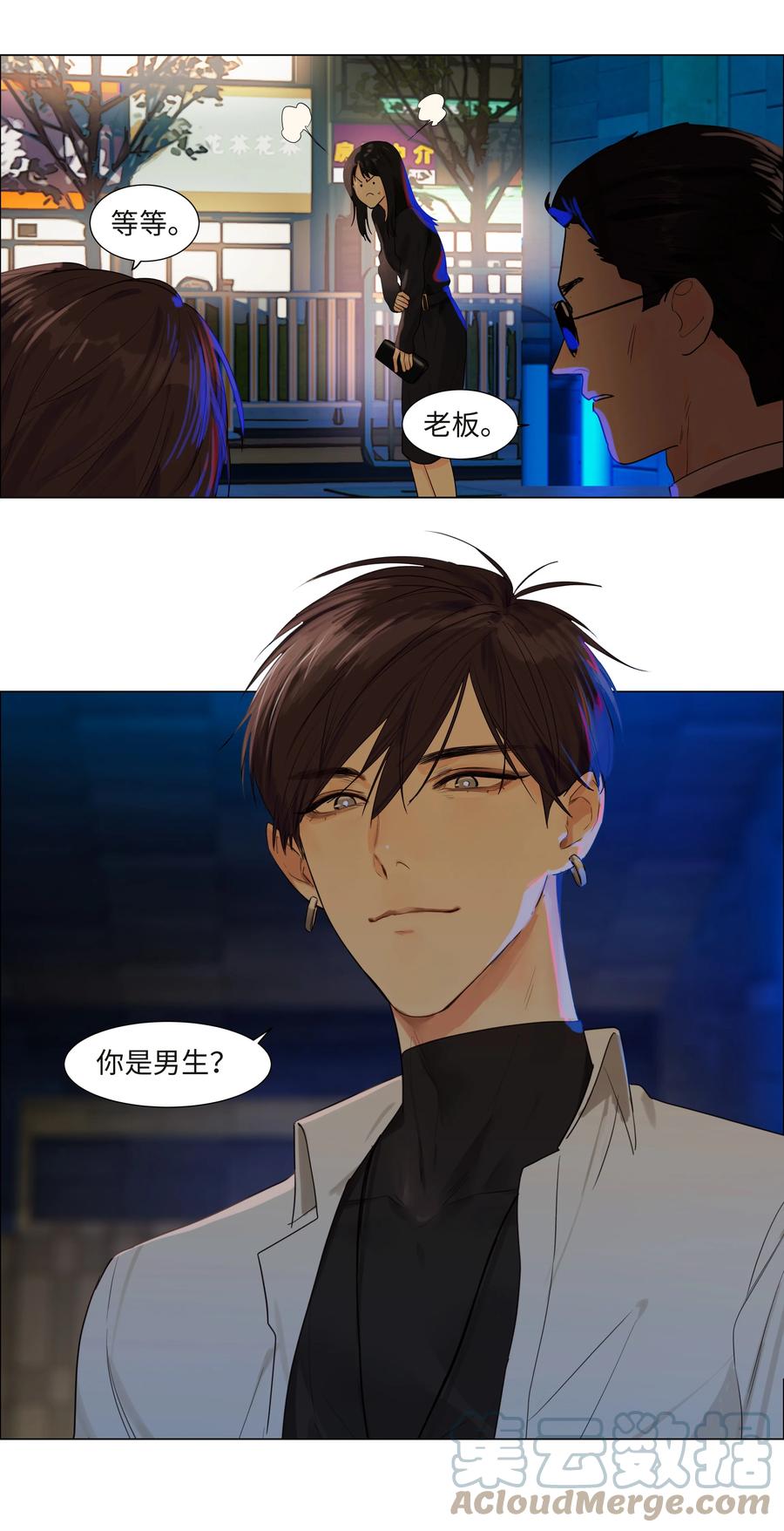 091 这算是早起的福利吗？38