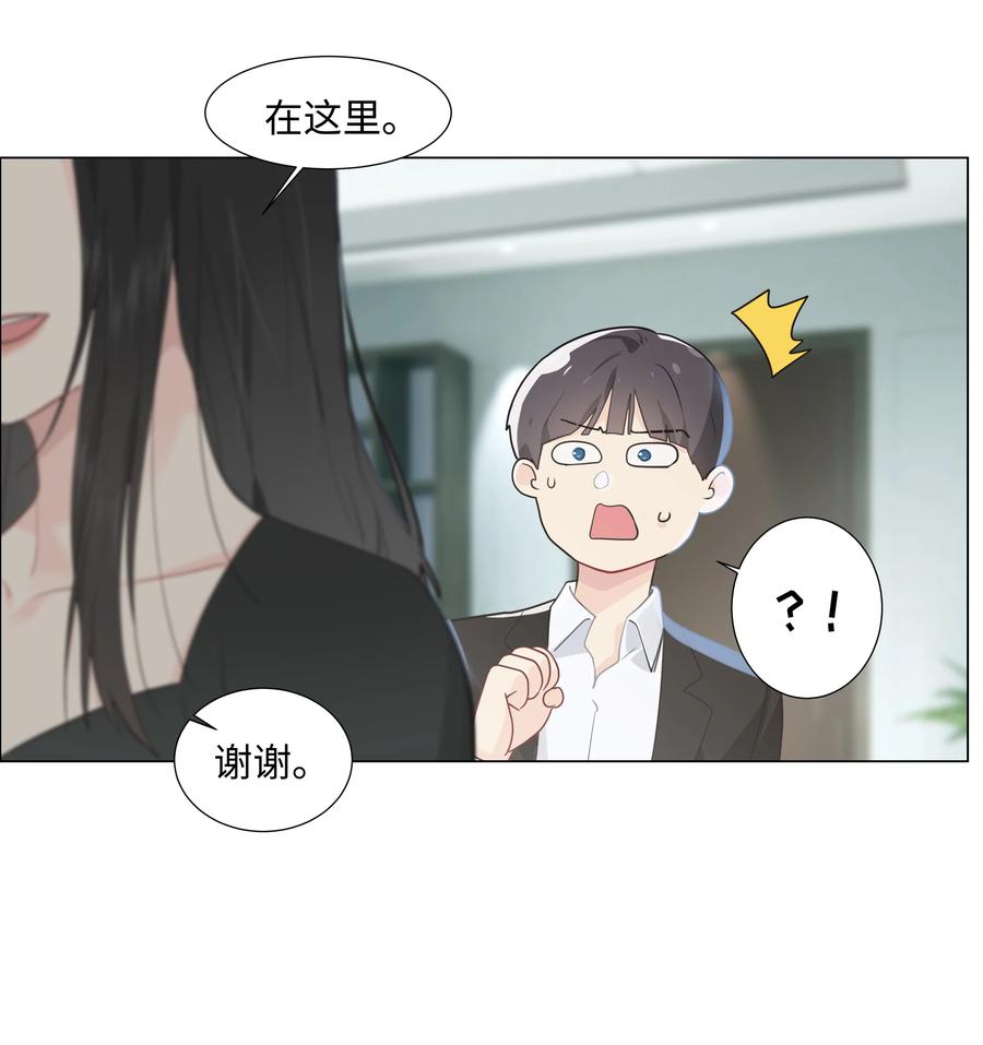 074 小吴的心心念念13