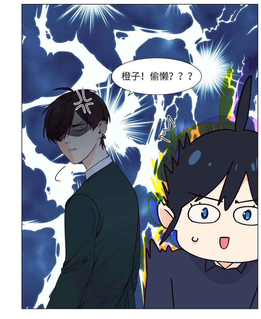 102 你并不孤单！19