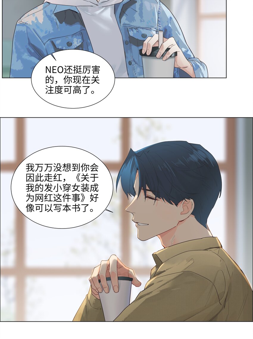 111我们什么时候能确定关系？32