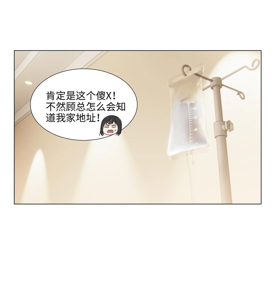047 什么情况啊？26