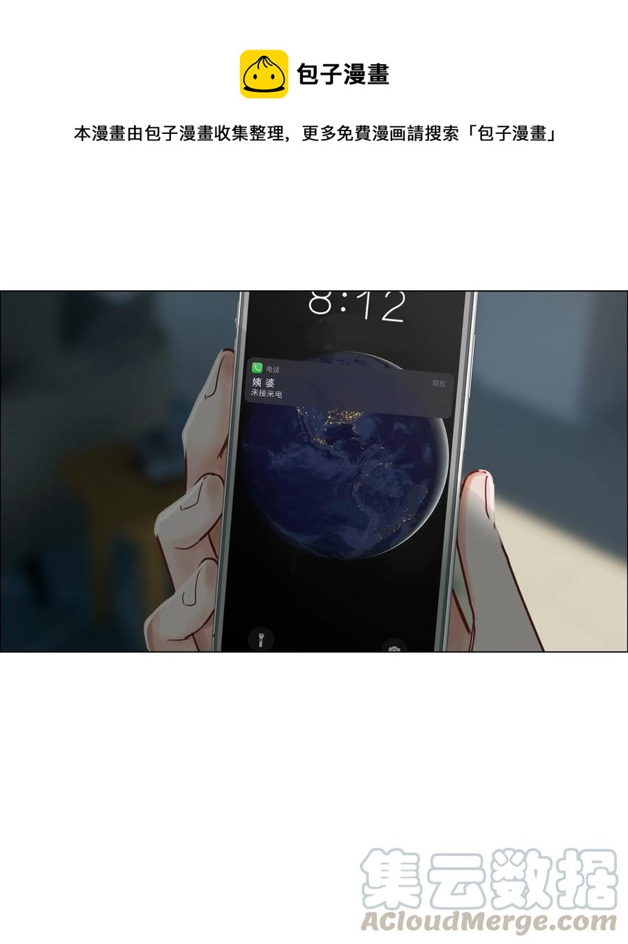 040 突然想见她16