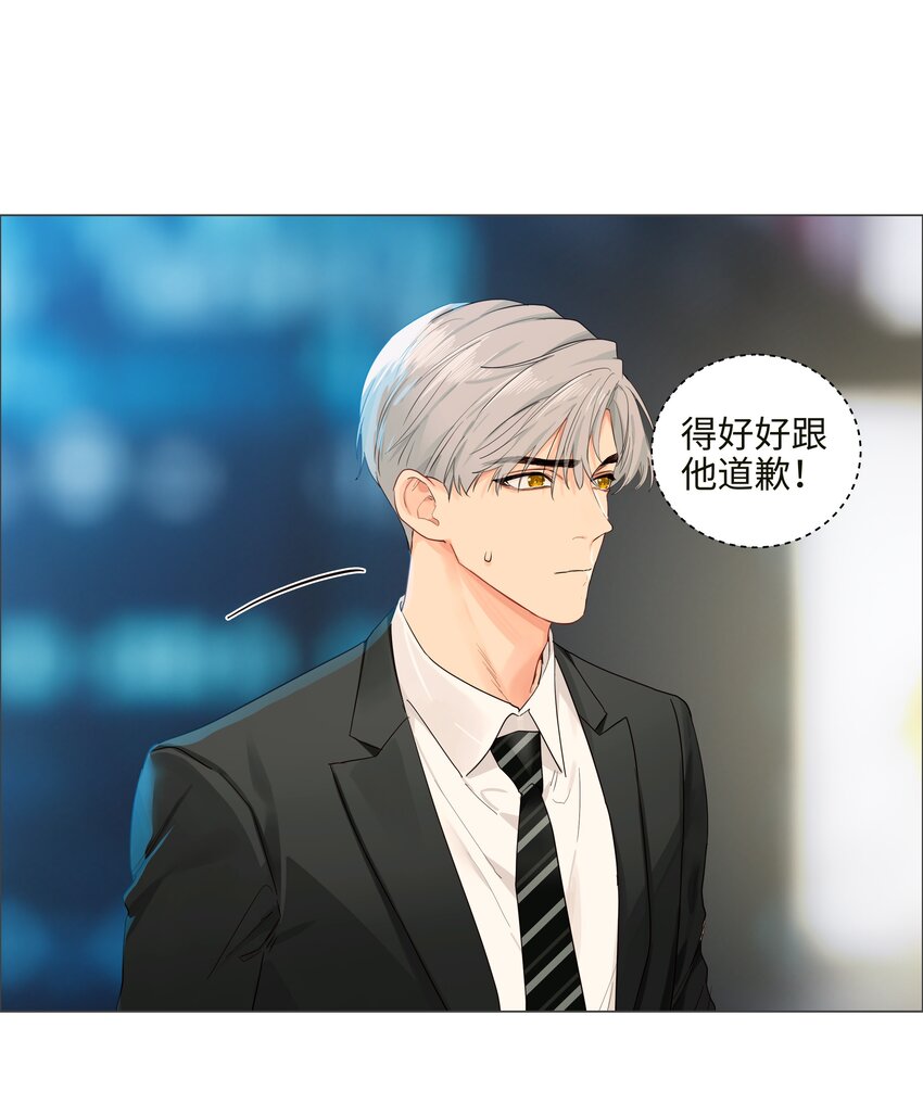 番外一 记得今天是什么日子么？27