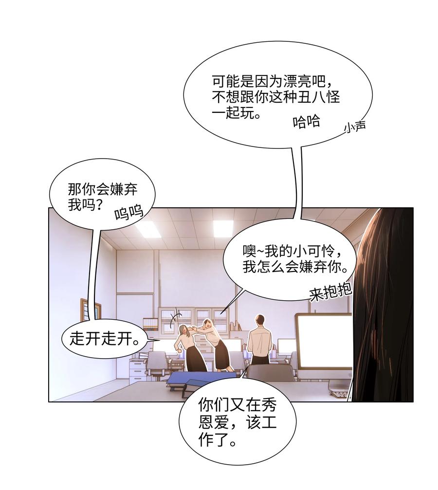 045 话里有话15