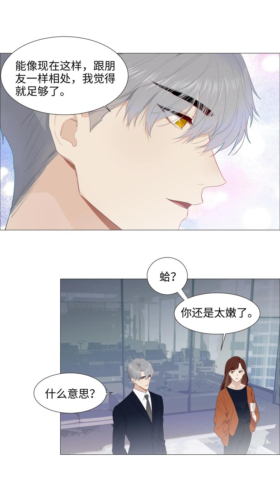 016 他们是什么关系！22