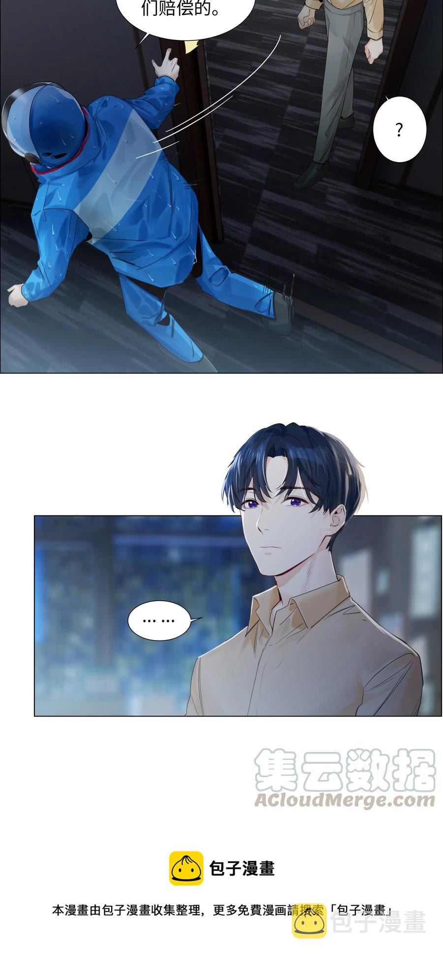 065 男装相见，分外……4