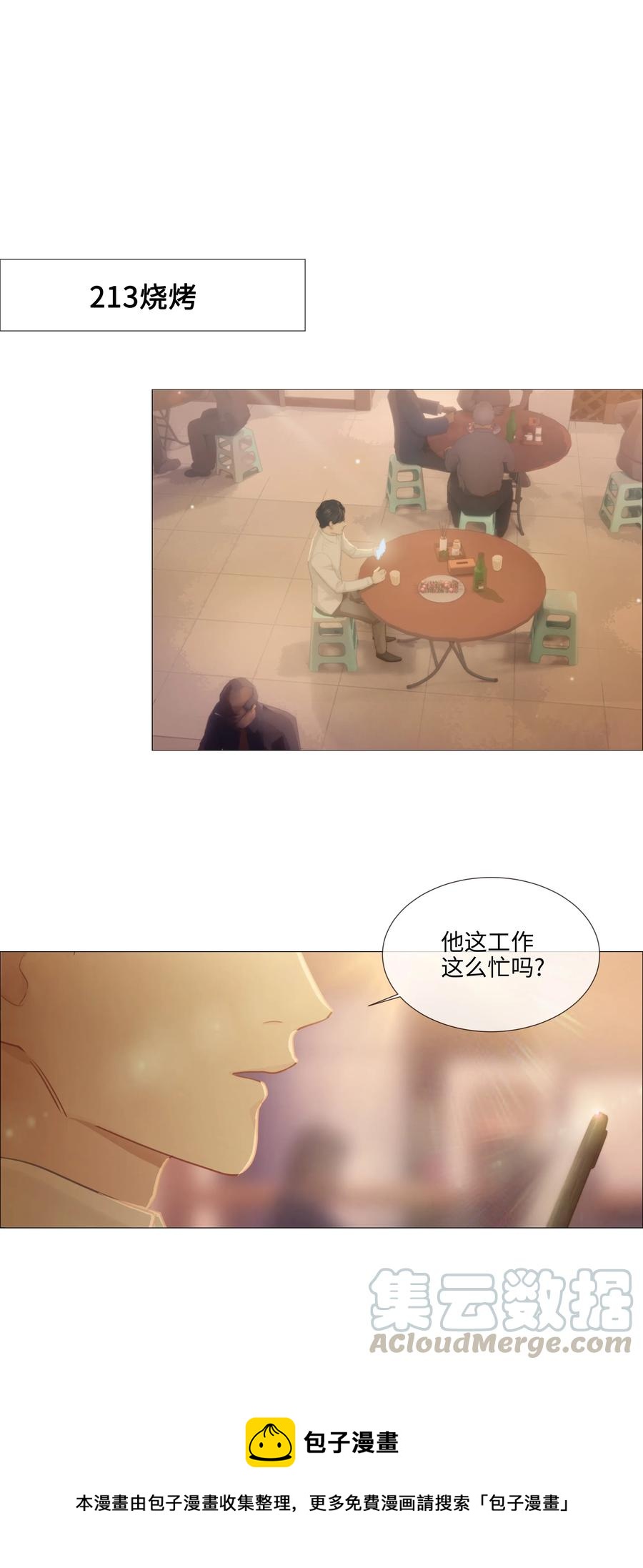 014 熟悉的感觉？！20