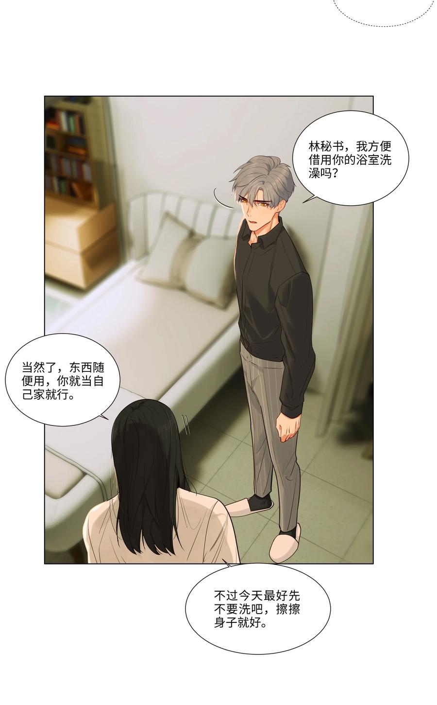 030 真是令人羡慕啊……17
