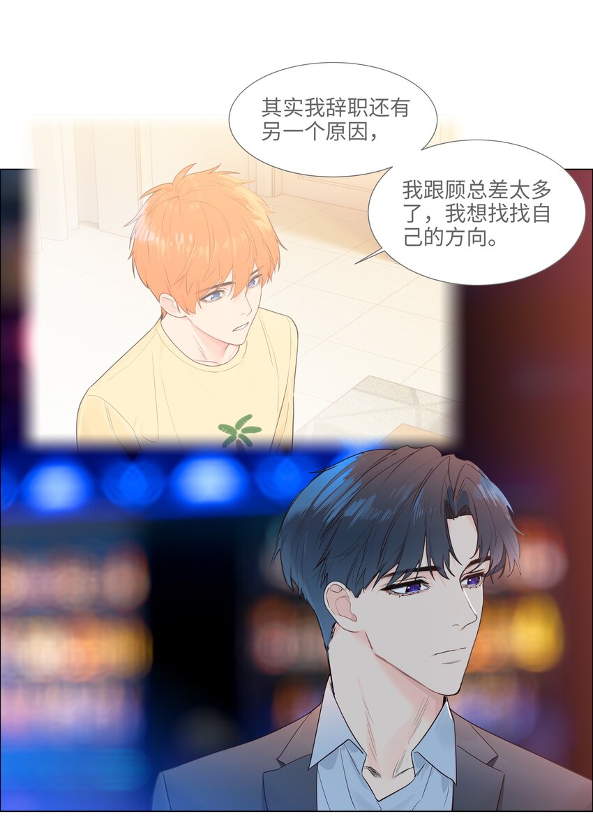 103 少儿不宜哦！10