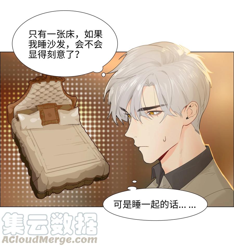 071 为什么不还手？30