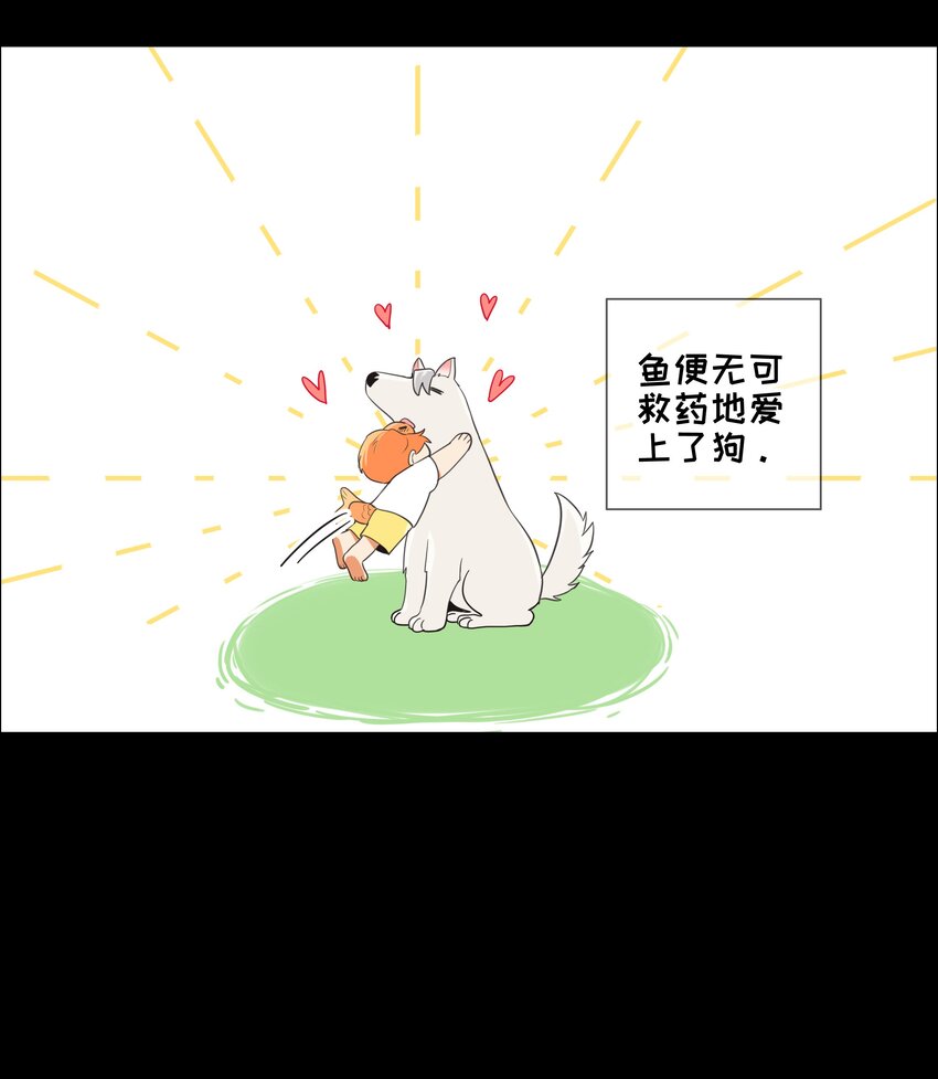 番 外9