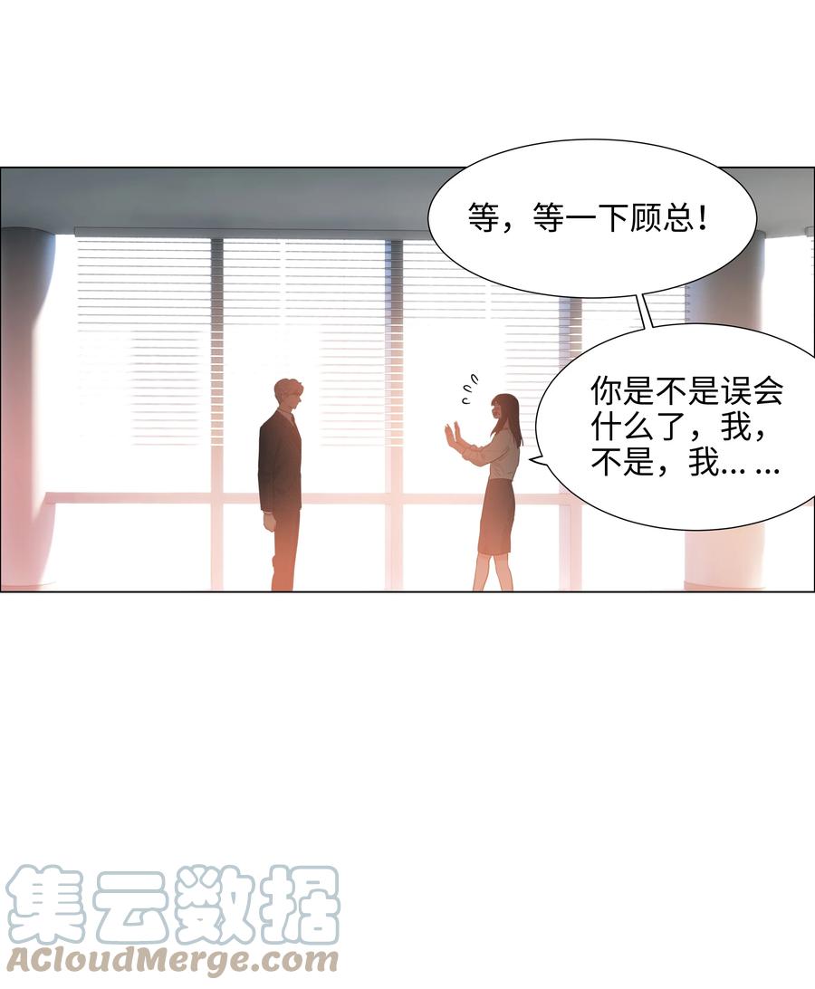 082 看着我63