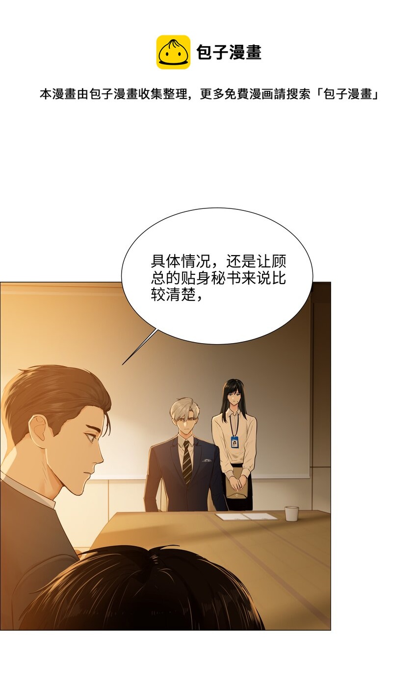 099 坦白局20