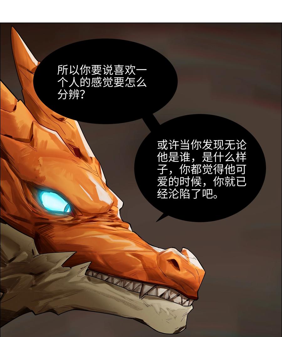 081 主动才会有收获！19