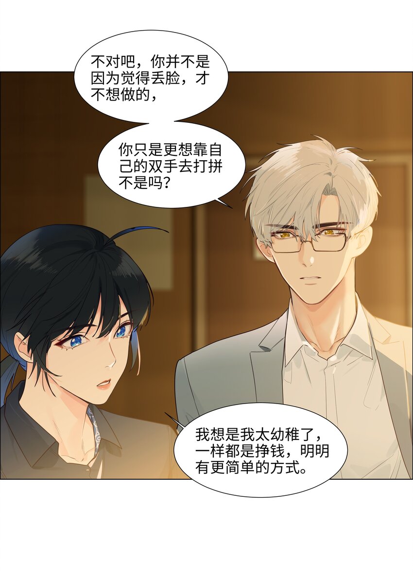 110可以把它当成一种暗示吗？13