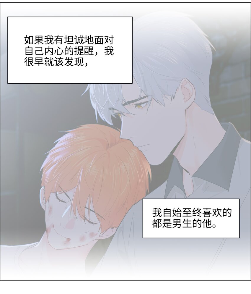 080 恶龙与王子13