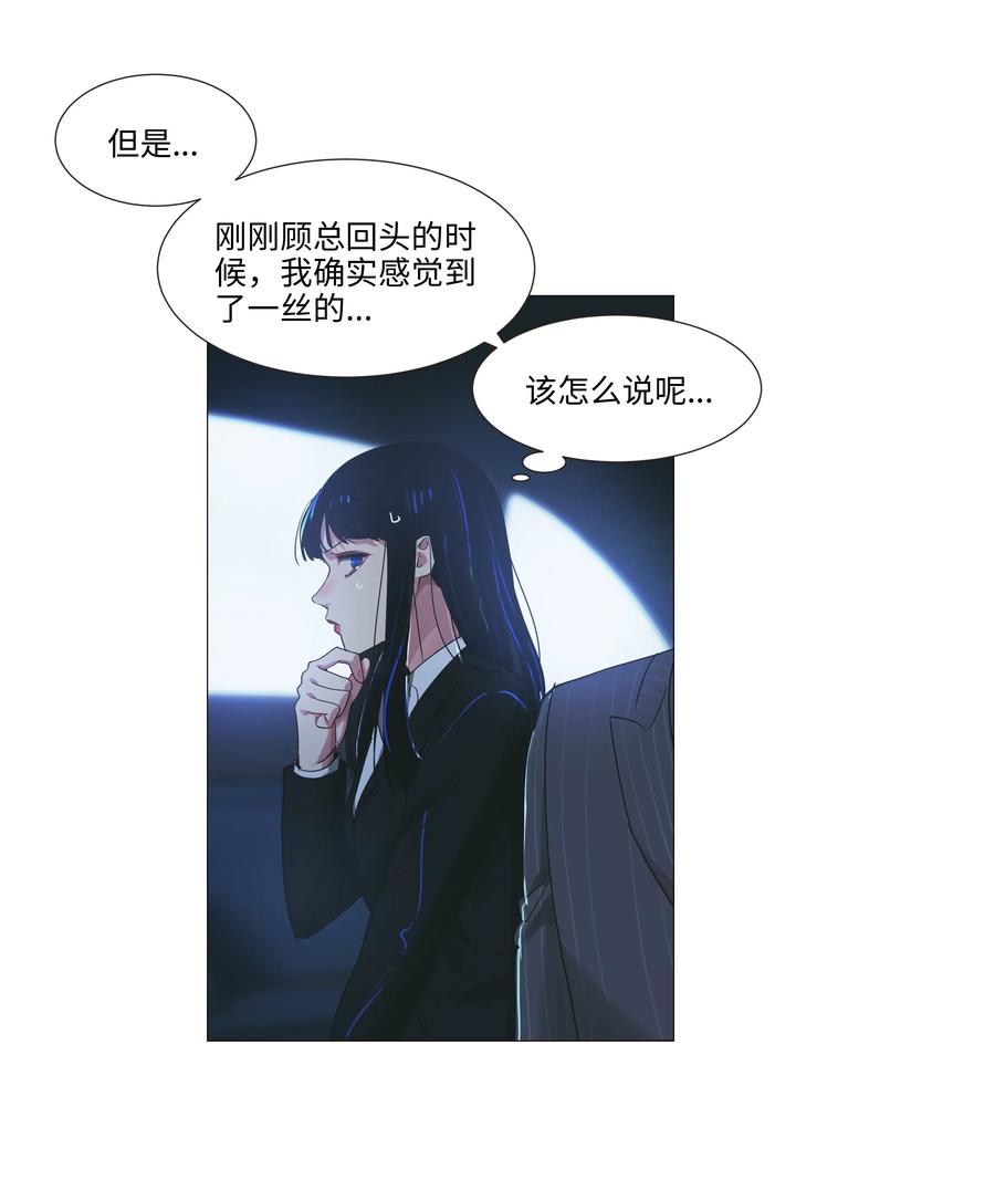 021 有一种情感叫羞怯！26