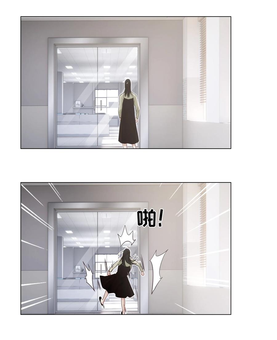 048 不能再这样下去了35