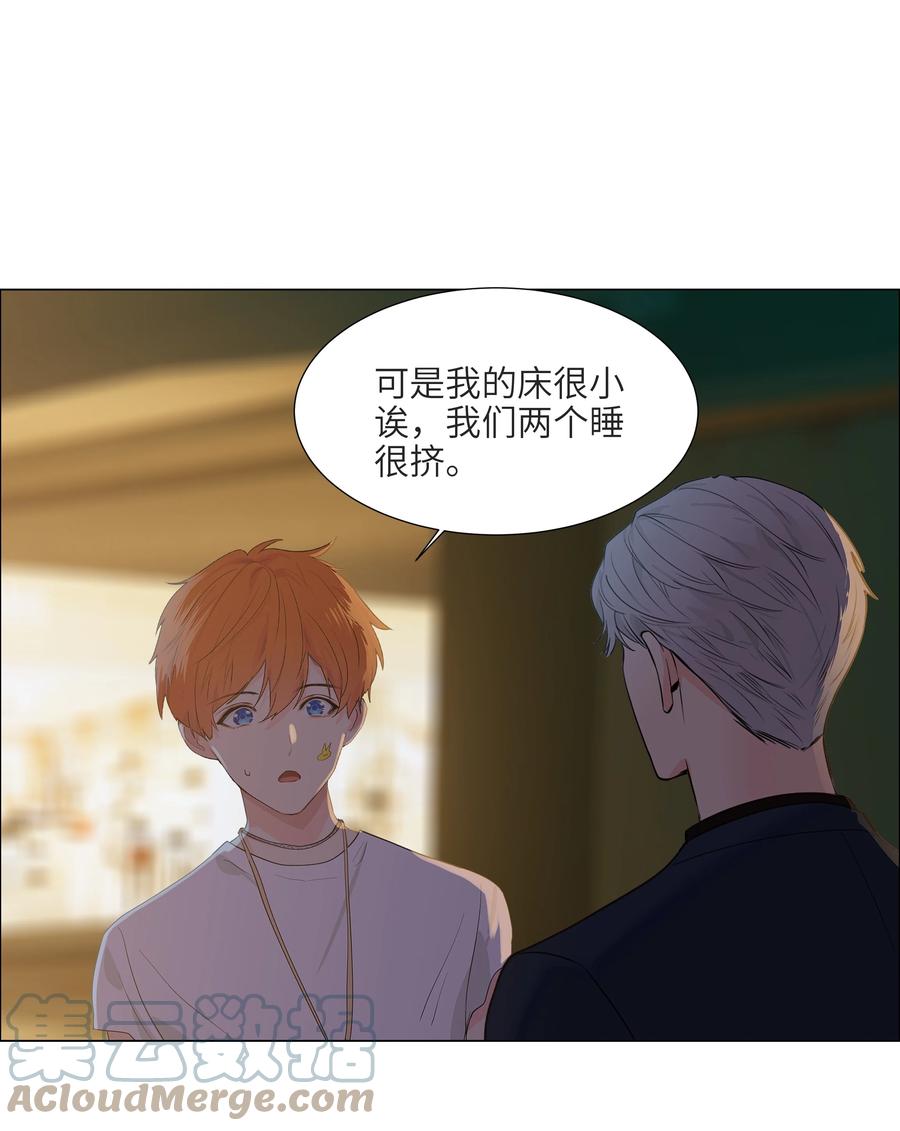 084 你明明一副很想要的样子！63