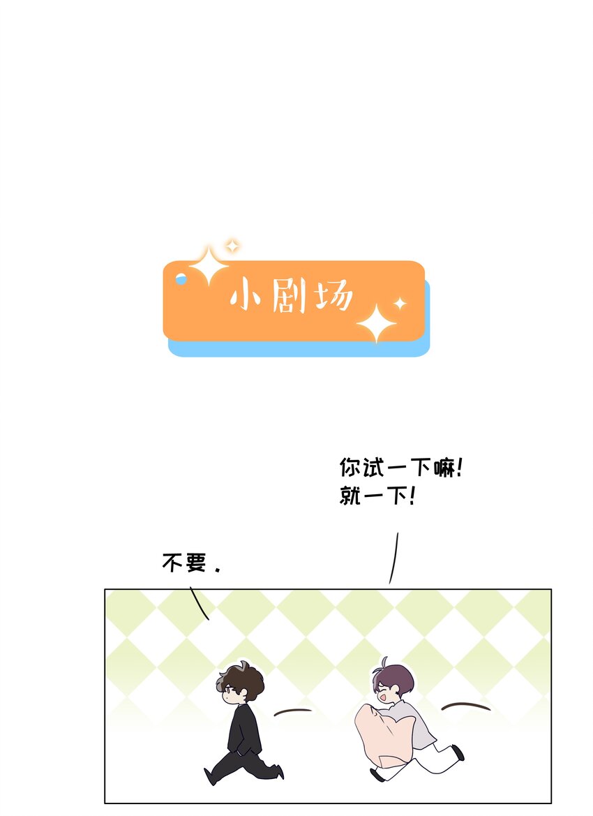 115我们也有很多共同回忆啊！33