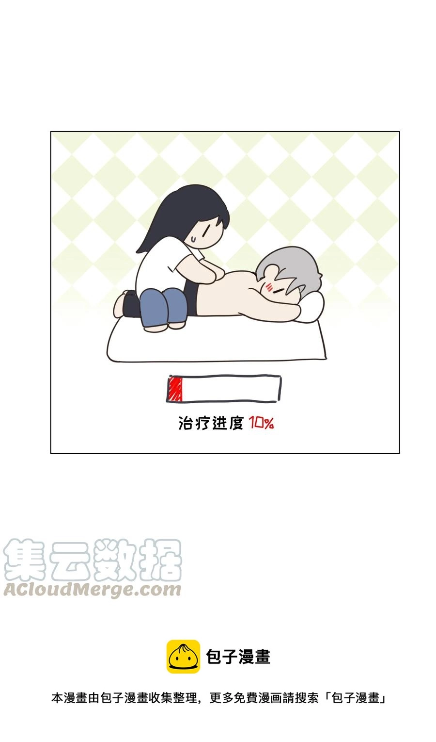 032 我做错了吗？44