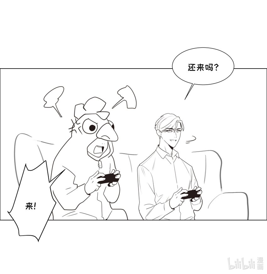 番外 番外6