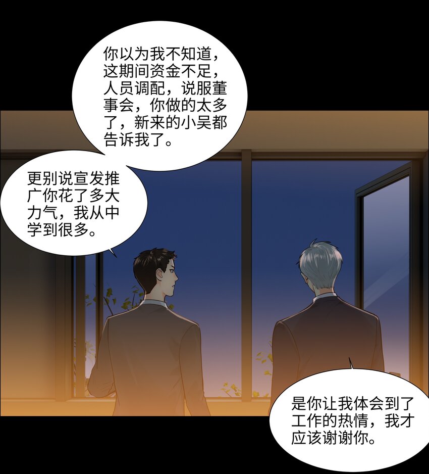 098 只属于我的热情所在34