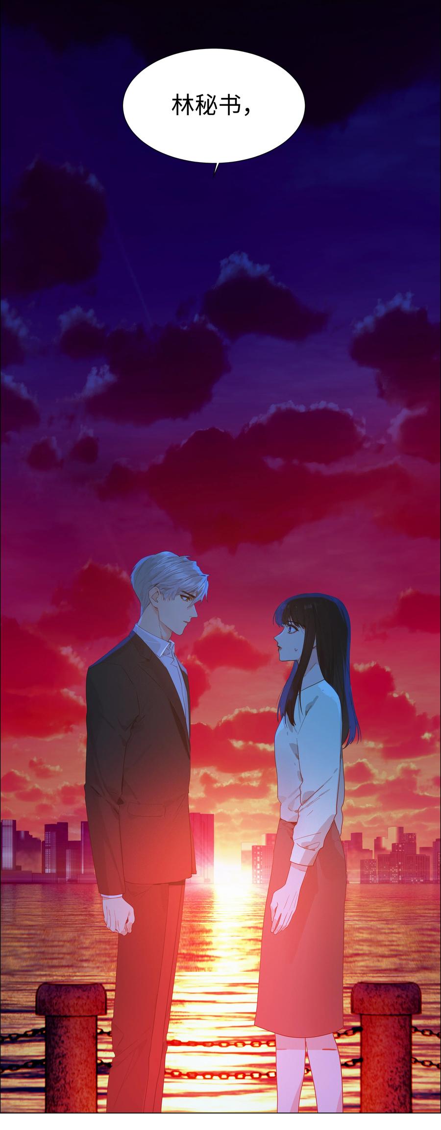 083 这样，也喜欢吗？7