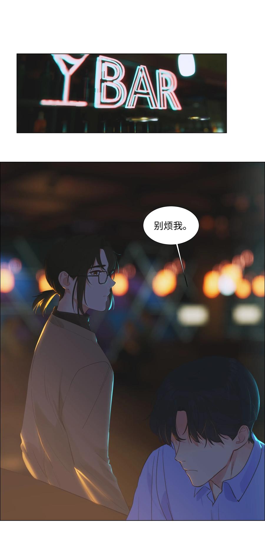 053 辞职3
