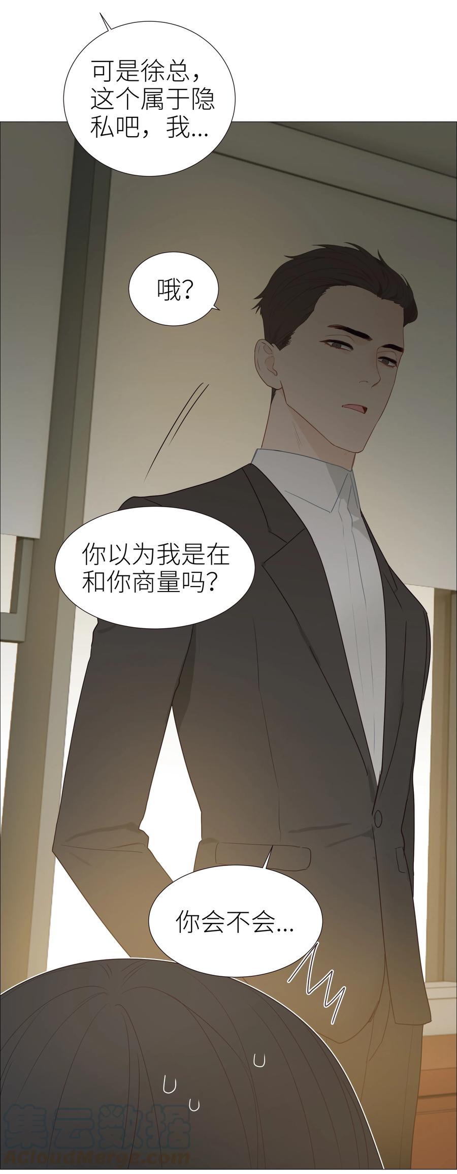 005 还是太年轻了30