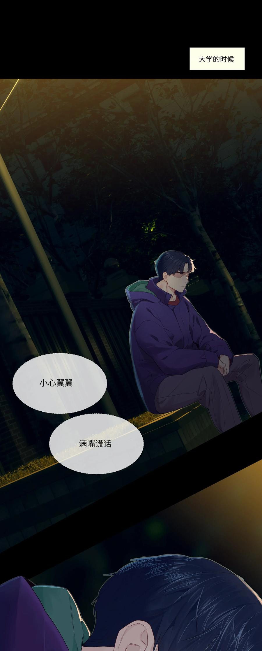 034 看到了希望！3