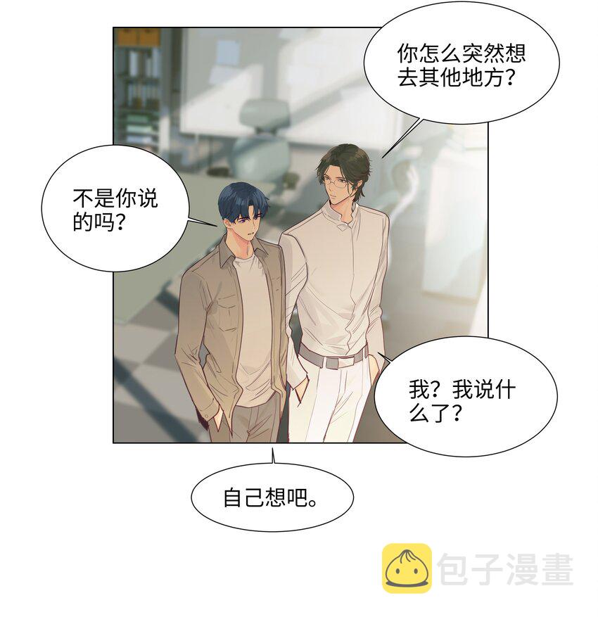 114我在上面真的不可以吗？29
