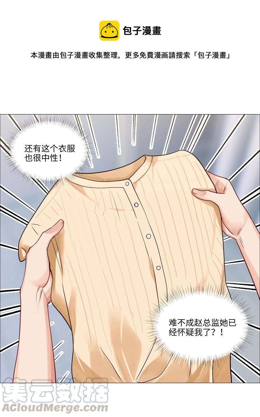 037 渔翁得利40