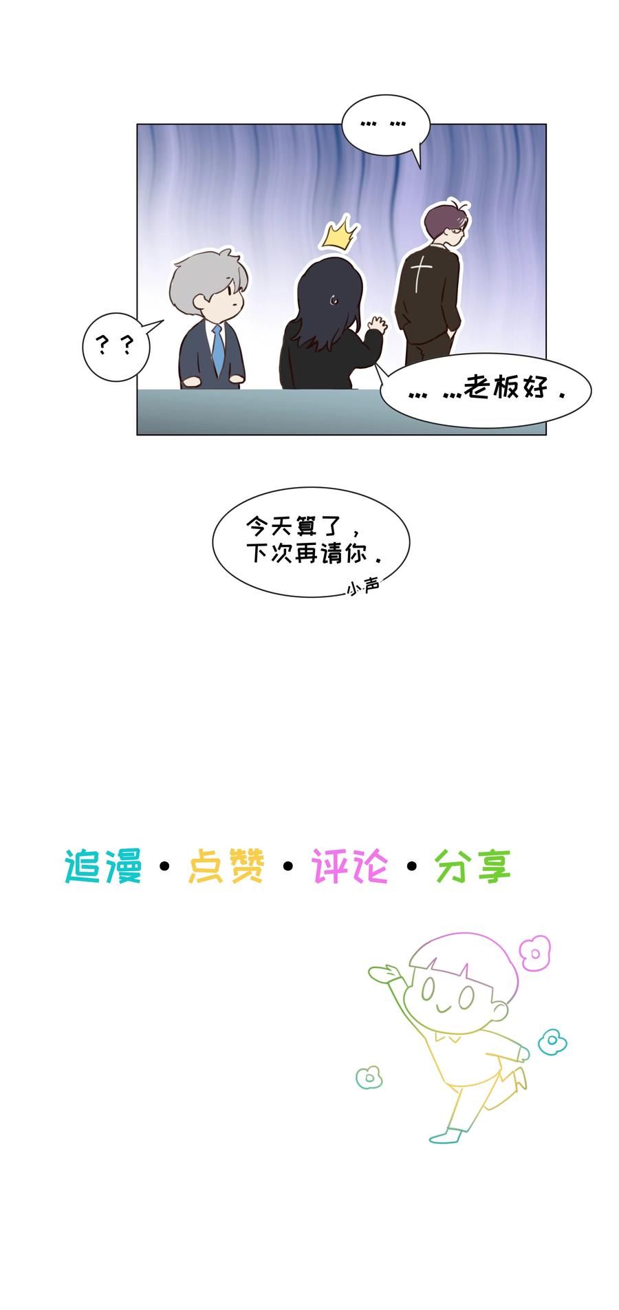 095 很会说话嘛，顾总！37