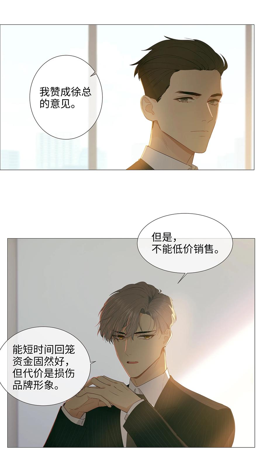 017 你认识他？23