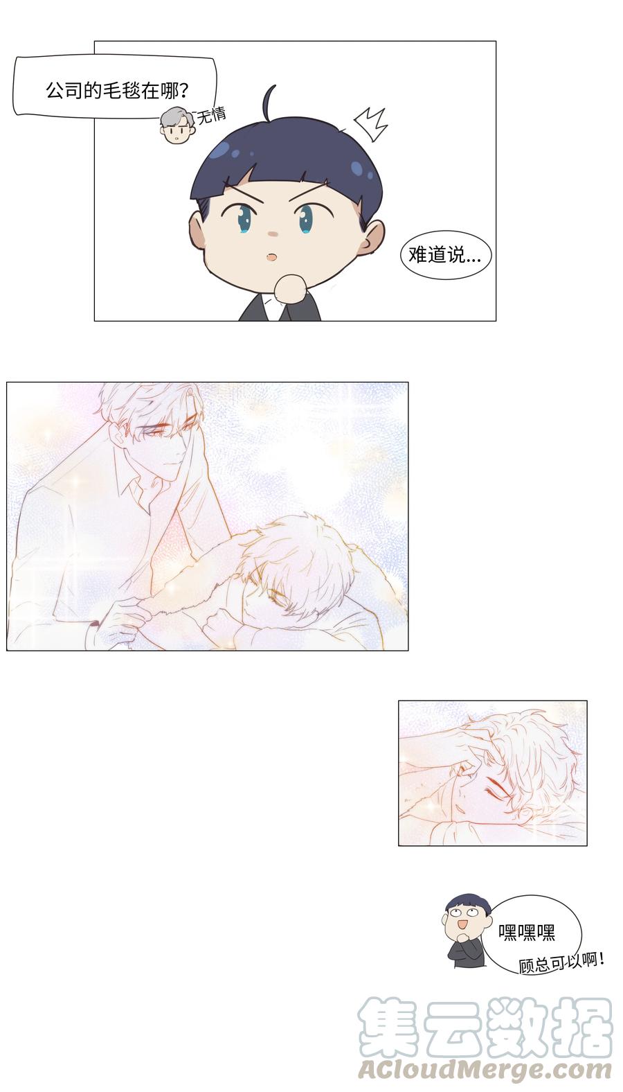 020 等不及了，我来！39