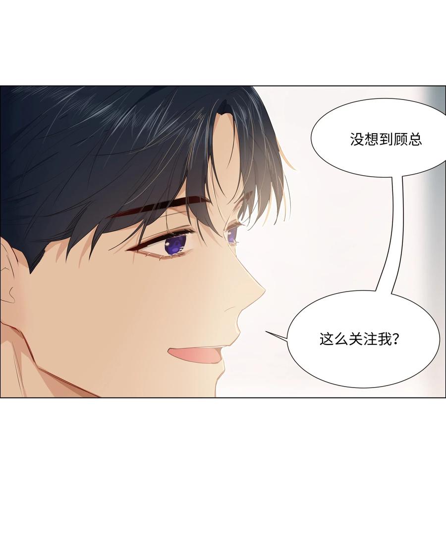 035 他目的是什么？37